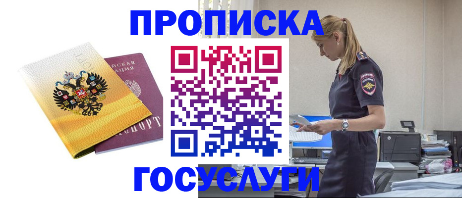 регистрация в Сыктывкаре