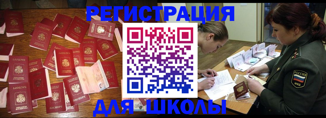 регистрация в Сыктывкаре