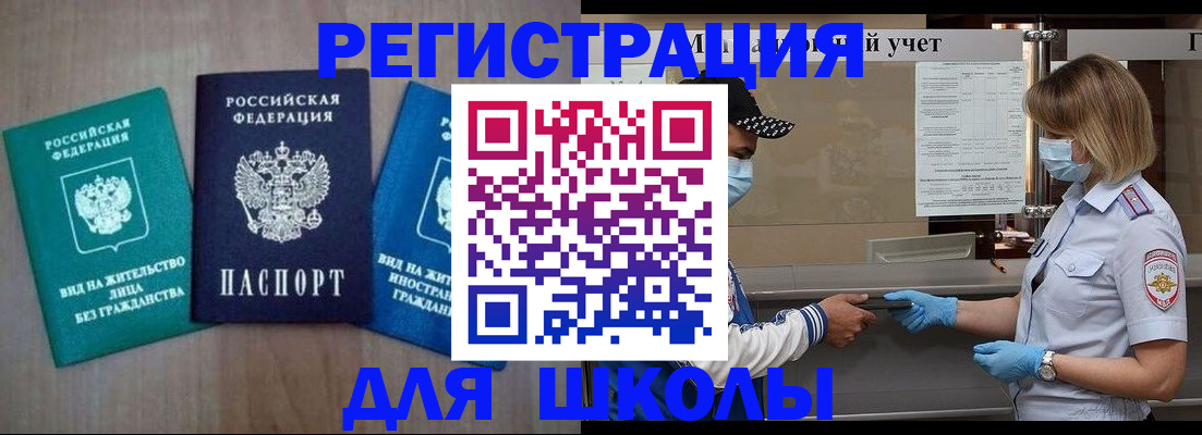 прописка от собственника в Сыктывкаре